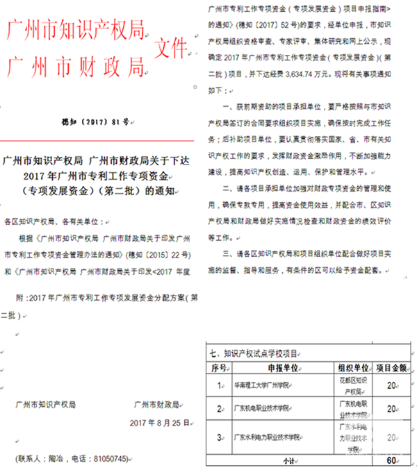 伟德国际victor1946